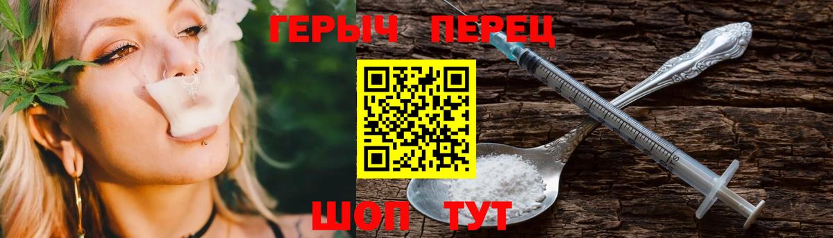 ГЕРОИН VHQ  Вход с VPN  Ефремов 