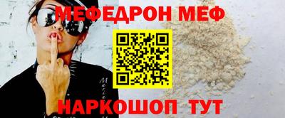 винт Ликино-Дулёво