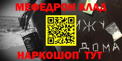 ALPHA PVP Лесосибирск