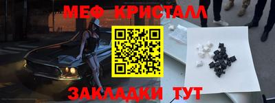 трава Ливны