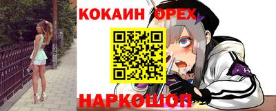 ALPHA PVP Лесосибирск
