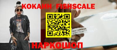 трава Ливны