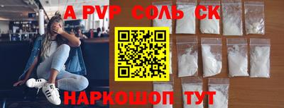 винт Ликино-Дулёво