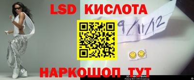 трава Ливны