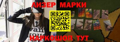 мескалин Кумертау