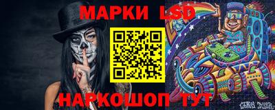 винт Ликино-Дулёво