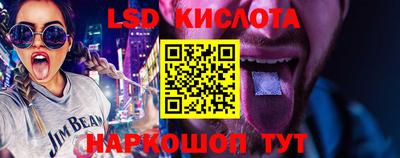 ALPHA PVP Лесосибирск