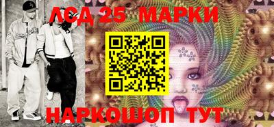 трава Ливны