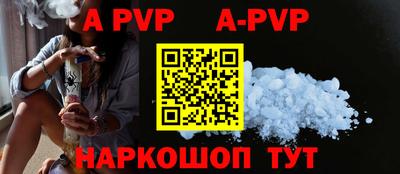 трава Ливны