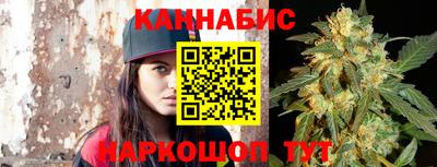 трава Ливны