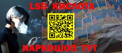 трава Ливны