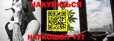 трава Ливны
