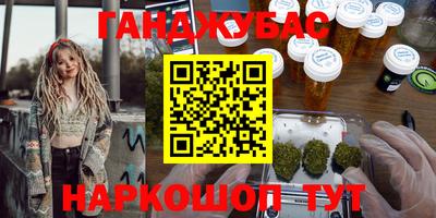 винт Ликино-Дулёво