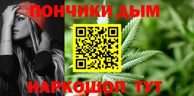 трава Ливны