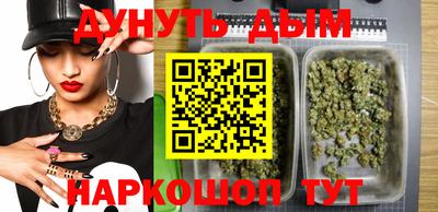 трава Ливны