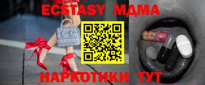 трава Ливны