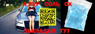 винт Ликино-Дулёво