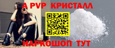 трава Ливны