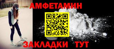 винт Ликино-Дулёво