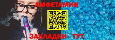 ALPHA PVP Лесосибирск