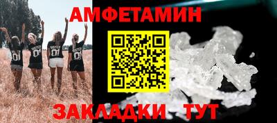 винт Ликино-Дулёво