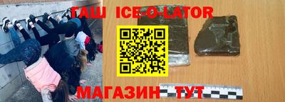винт Ликино-Дулёво