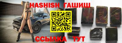 трава Ливны