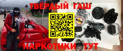 трава Ливны