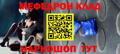 ALPHA PVP Лесосибирск