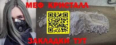 трава Ливны