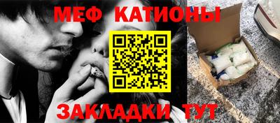 винт Ликино-Дулёво