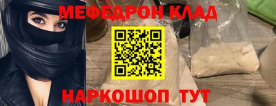 трава Ливны