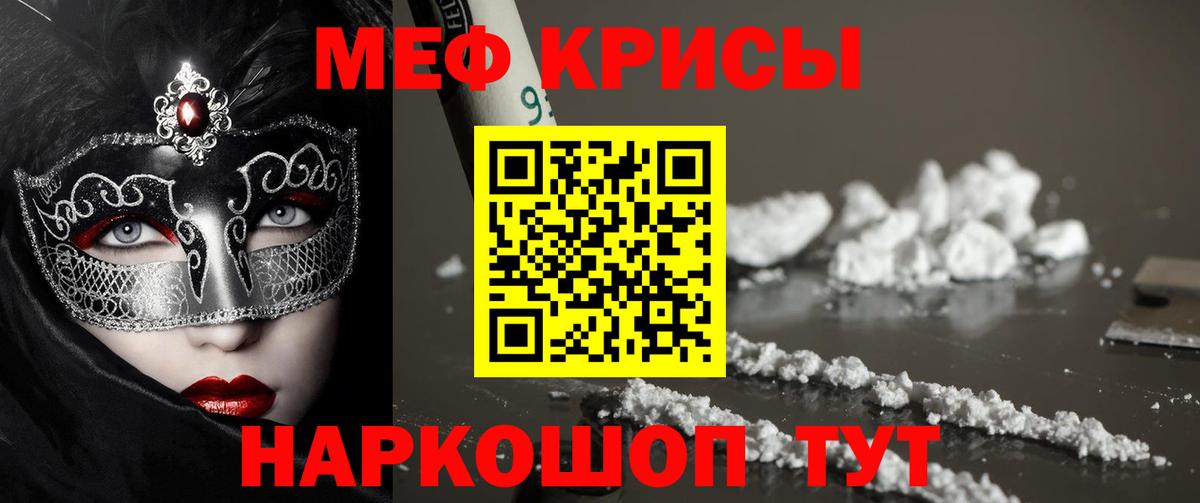 МЯУ-МЯУ 4 MMC  Вход с VPN  Ефремов  МЕФ  МЕФ 4 MMC 