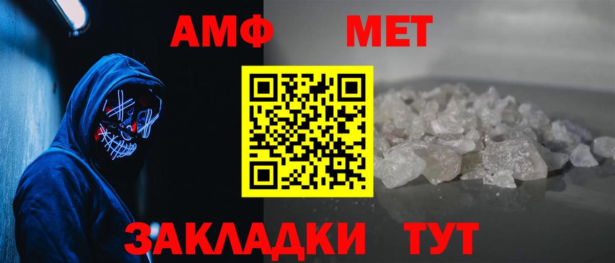 Первитин мет  Вход с VPN  Ефремов  Первитин мет 