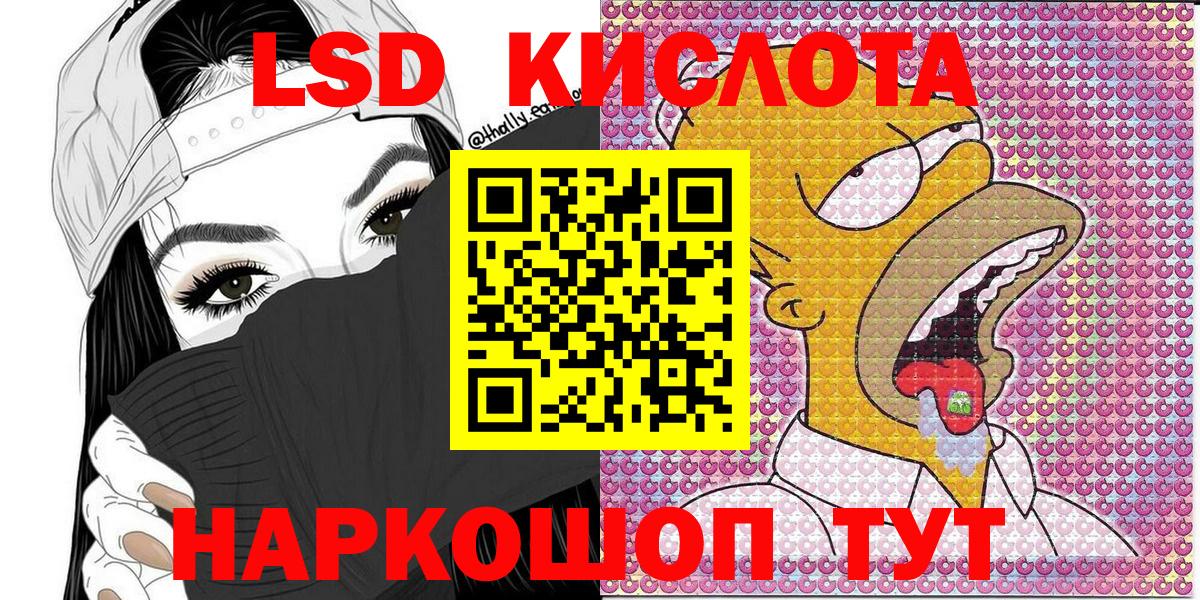 Ефремов  Марки 25I-NBOMe  Вход с VPN  сколько стоит  Марки N-bome 1,5мг 