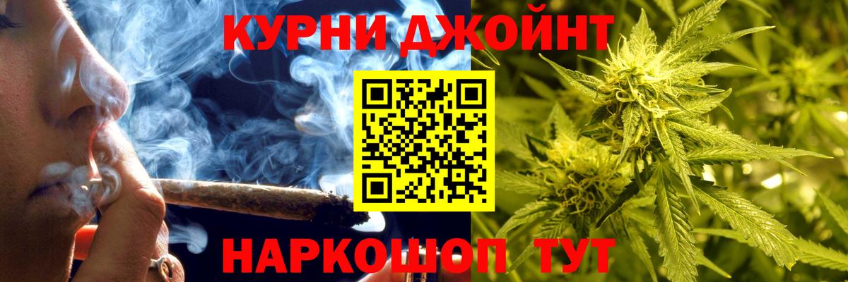 Шишки марихуана SATIVA & INDICA Ефремов