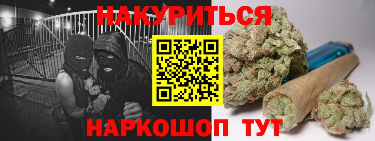 Шишки марихуана планчик  Вход с VPN  Бошки Шишки тримм  Бошки Шишки OG Kush  Ефремов 